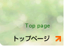 淀川計装株式会社　トップページ