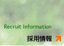 淀川計装株式会社　採用情報